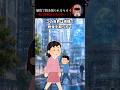 感情で税金取られるセカイ