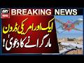 IRGC Claims Another US Drone Shot Down