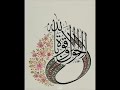 حضرة صوفية جودو بالوصال حضرة صوفية جودو بالوصال