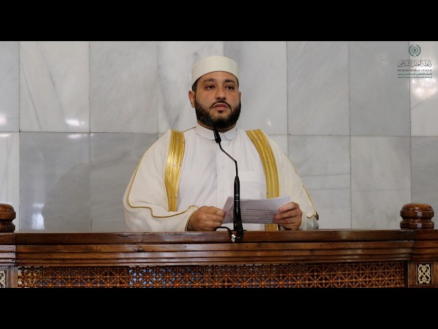 Cuando el matrimonio se convierte en una prueba | Sheij Adil Hachmi | Centro Islámico de Madrid