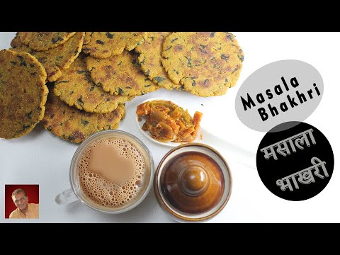 खस्ता,क्रिस्पी और करारी गुजराती मसाला भाखरी/masala bhakhri/Biscuit bhakhri recipe