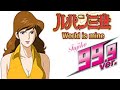 【パチンコ LIVE】CRルパン三世 World is mine 不二子99【縦配信】