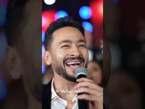 النيه سالكه