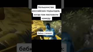 Мемас из ТикТока #ржака #юмор #мемы #жиза #смешно #угар #прикол #шутки #shorts