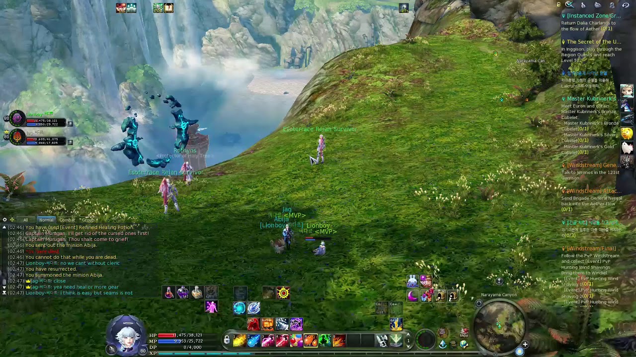 [LIVE] AION 7.5 Test Server leveling LIVE !!!!!