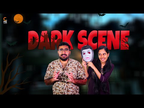 ഡാര്‍ക്ക് സീന്‍😎 | Dark Scene | Malayalam Comedy | Cinematic Me