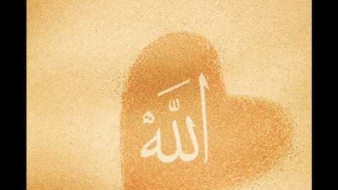 القرآن الكريم:سورة النساء / للقارئ"الشيخ علي جابر
