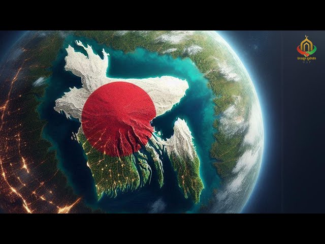 🇧🇩 দেশের প্রতি মহব্বত ❤️‍🔥 | হযরত মাওলানা শাহ তৈয়্যেব আশরাফ সাহেব দামাত বারাকাতাহুম