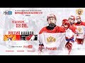 Мировой Кубок Вызова U18. Россия - Канада Восток. Финал