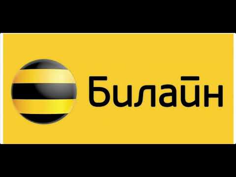 Аппарат абонента выключен или находиться вне зоны действия сети оставьте сообщение после сигнала.