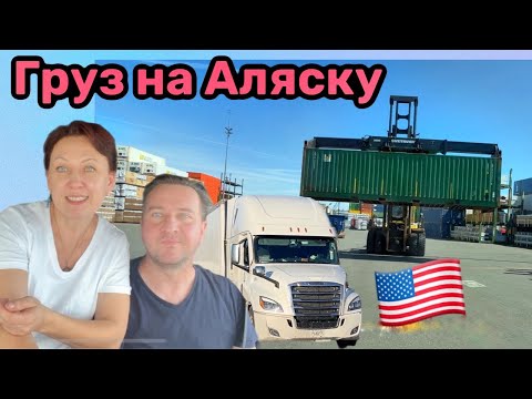 Проблема с траком,