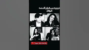 فصيص آجمل صوت عراقي عـليكي عــيون لا بتنافق ولا بــتخون مـتابـعه 