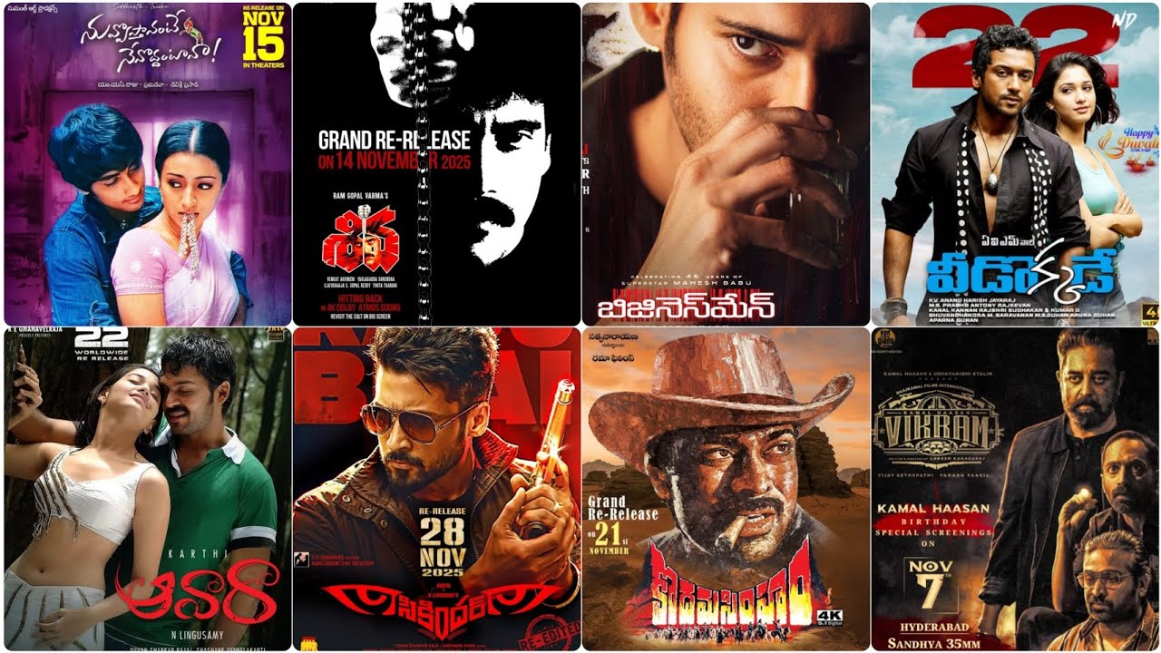 Re-Release Movies in November 