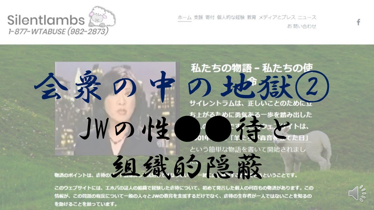エホバの証人 の新着タグ記事一覧 Note つくる つながる とどける エホバの証人 の新着タグ記事一覧 Note つくる つながる とどける