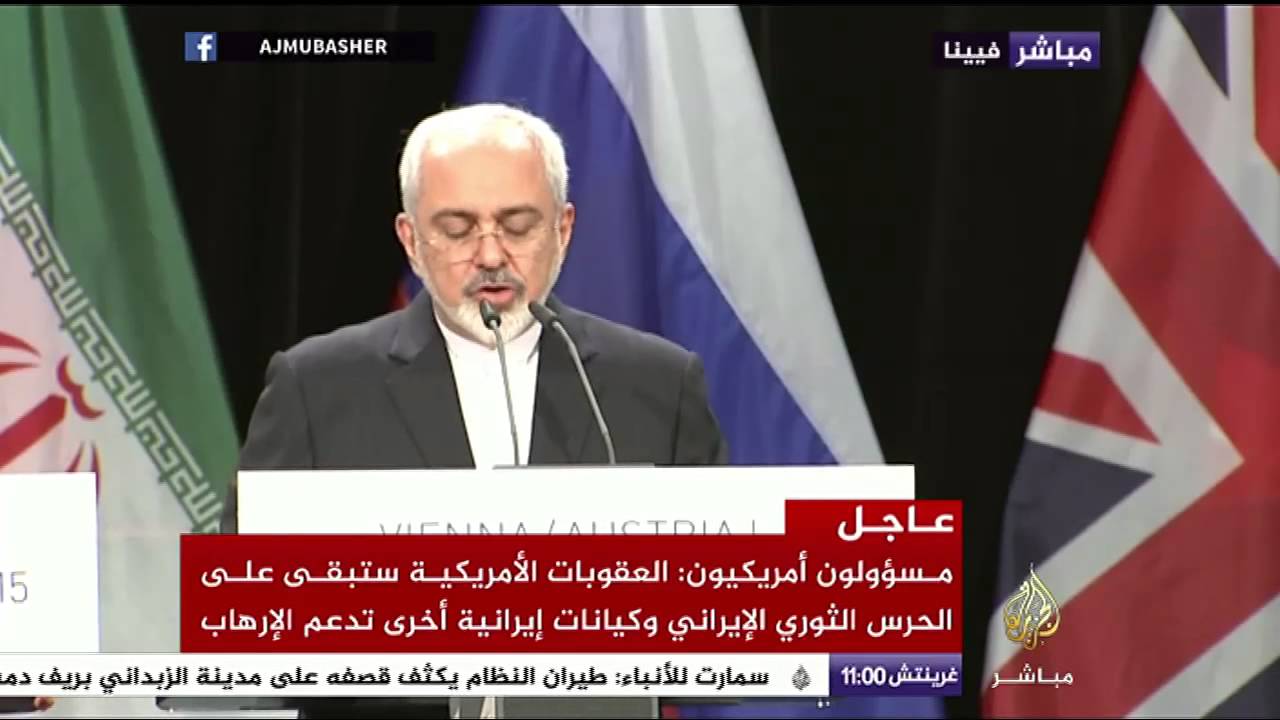 أهم ما جاء في المؤتمر الصحفي لوزير الخارجية الإيراني عقب التوصل للاتفاق في الملف النووي