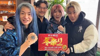 レペゼンYouTube引退ライブ-10日間240時間ぶっ通し-必ず当たるアマギフおみくじ #啓之輔