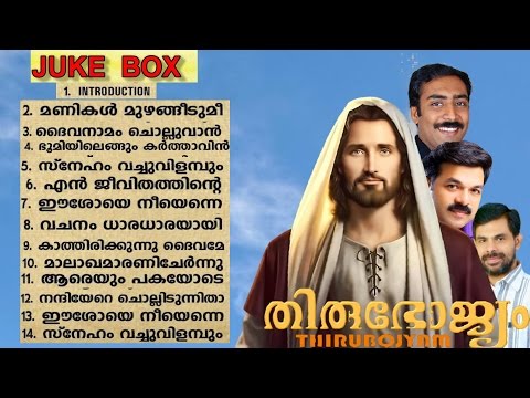 high quality video songs 1080p malayalam christian