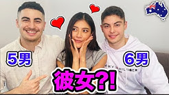 大家族フォーサイス家 Youtube