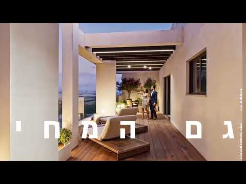 פנטהאוז 6 חדרים ענק במפלס אחד במגדל העמק - רק 2,720,000 ₪!