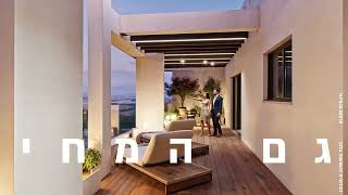 פנטהאוז 6 חדרים ענק במפלס אחד במגדל העמק - רק 2,720,000 ₪!