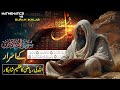 The Power Of Surah Ikhlas And Mathematical Miracles Of Quran The Power Of Surah Ikhlas And Mathematical Miracles Of Quran