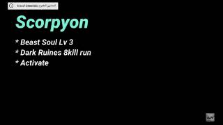 افضل لعبة عرفها تريخ اسلامي لعبة.                 Era of. Celestials screenshot 3