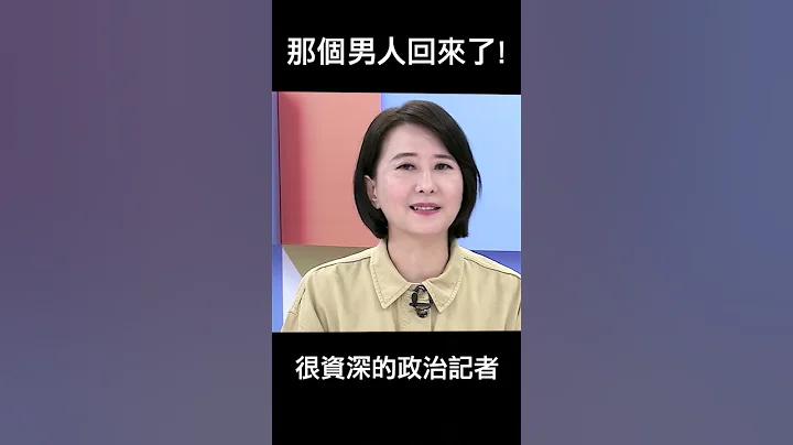#韓國瑜 復出首站台！ #王鴻薇 大讚：爽快！ - 天天要聞