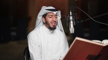 ماتيسّر من سورة الأعراف || القارئ بدر البشر 2024