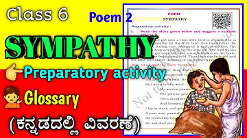 sympathy | 6th standard sympathy poem | sympathy poem summary | sympathy poem question answer