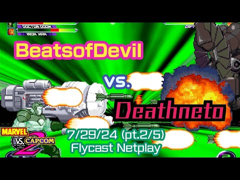 MvC2 BeatsofDevil(IM/Sentinel/Cable, IM/WM/Doom) vs Deathneto(Various) 7/29/24 (2/5) Flycast Netplay
