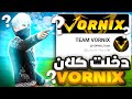 دخلت كلان منظمة سرية 