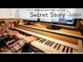 【いもいもOP】「Secret Story」をちょっと簡単にピアノアレンジして弾いてみました!【ピュアリーモンスター】