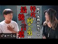 特攻隊訓練生の真実―相次ぐ脱走と処刑の中で、国のために散った男の最後の言葉