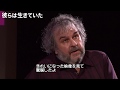 「彼らは生きていた」ピーター・ジャクソンのコメント動画