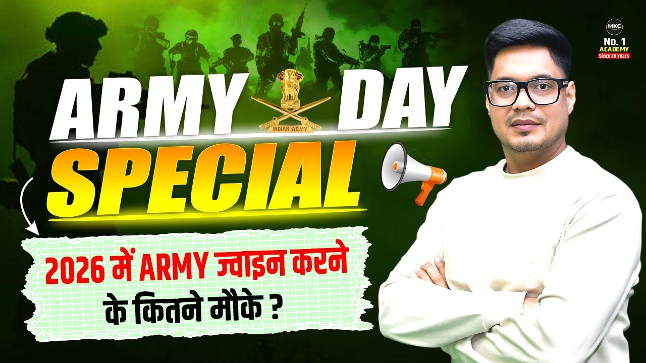 How to Join Indian Army in 2026 | The Ultimate Career Roadmap & Benefits | Army Day Special 🎁