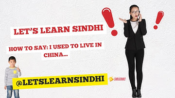 LEARN SINDHI | MODAL VERB | "I USED TO LIVE" | LESSON 9