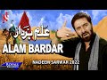 Alam Bardar | Nadeem Sarwar | 2022 | 1444