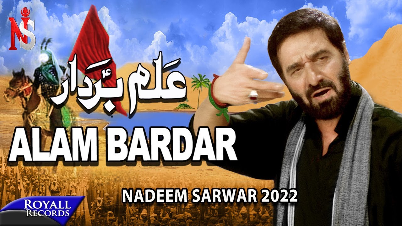 Alam Bardar  Nadeem Sarwar  2022  1444