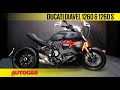 Ducati Diavel 1260 and 1260 S | Walkaround & First Look | Autocar India
