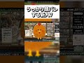 配信中に顔バレ前世バレしたSonyMusicの新人Vtuberｗｗ #shorts #桜鳥ミーナ #vtuber #新人Vtuber #TikTok