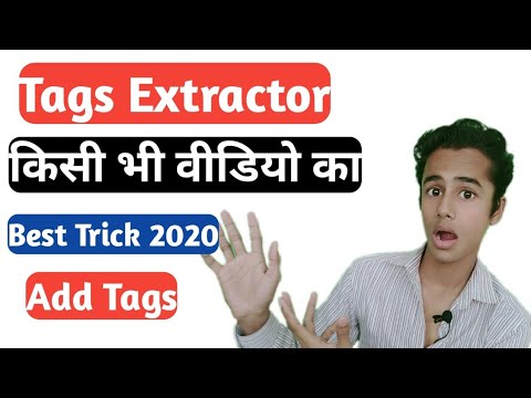 How To Extract Tags| YouTube Videos Ke Tags Kaise Nikale |Tech YouTuber