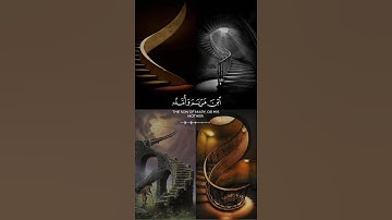 سورة المائدة|عز العوامي#قرآن #اكسبلور #quran