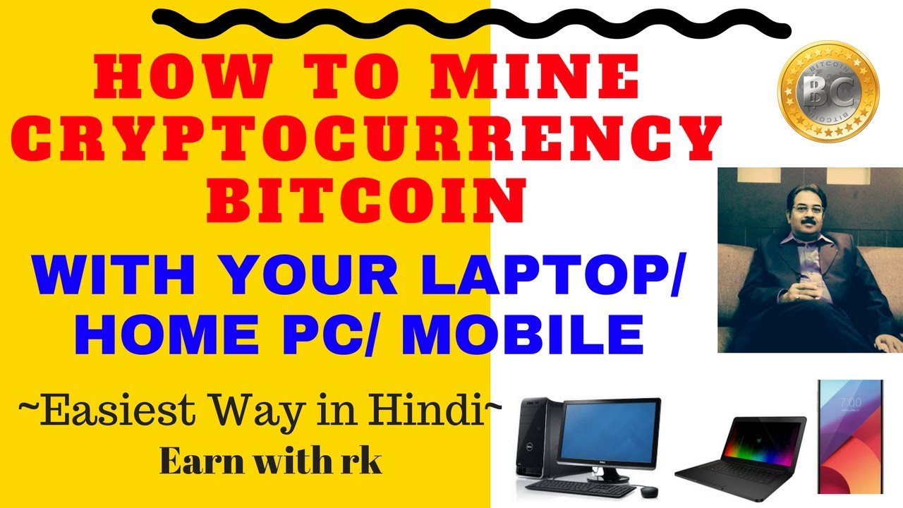 How to mine cryptocurrency/bitcoin with your laptop, Home ...