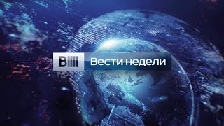 Юницкий АЭ в программе Вести.Sky Way,RSW systems,TransNET альтернатива Ж Дороге.Новый транспорт.(Группа компаний Sky Way, RSW - systems, TransNET достойная альтернатива Железной Дороге. Скай вей. Новый транспорт. Груп..., 2015-08-30T16:29:37.000Z)