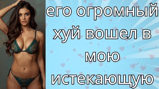 Жена УШЛА к ЛЮБОВНИКУ по работе  Как пережить ИЗМЕНУ  Истории из жизни  История любви  Измена Ра