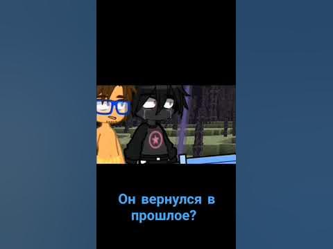 вернулся в прошлое? - YouTube