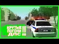 КРУТЫЕ ПОГОНИ ДПС НА AMAZING ROLEPLAY GREEN | Будни ДПС | Telles