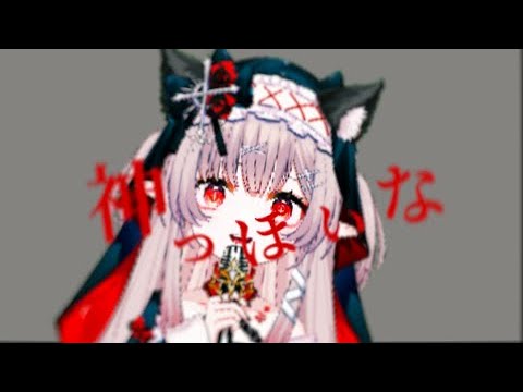 【MV】Vさんからイラスト借り物競争中！　神っぽいな