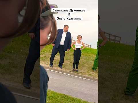 Станислав Дужников спасает Ольгу Кузьмину #кино #тв #сериал #стс #дужников #кузьмина #чебурашка
