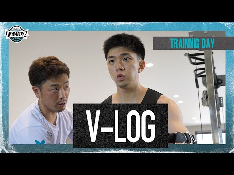 【V-log】Training Day
